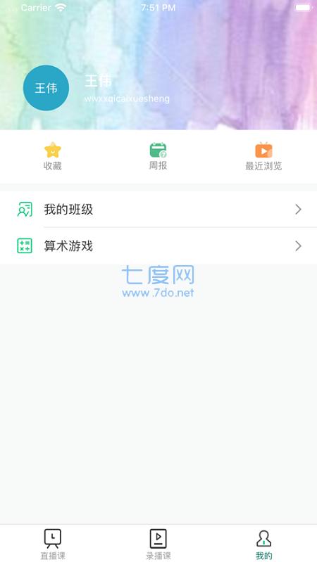 截圖3