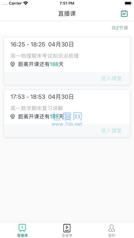 截圖4