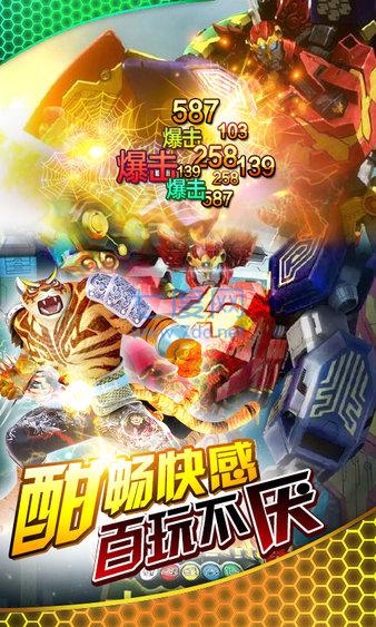 截圖3