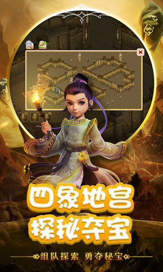 梦幻西游联想版本