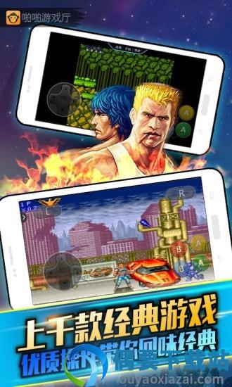 截图3