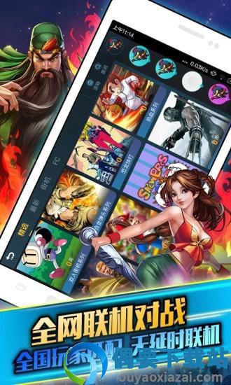 截图1
