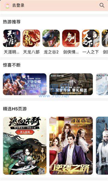 截圖2