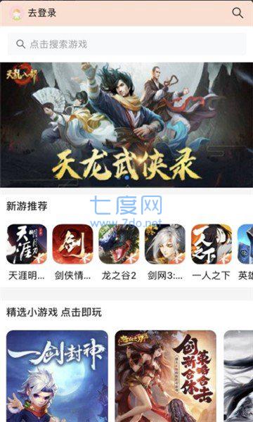 截圖3