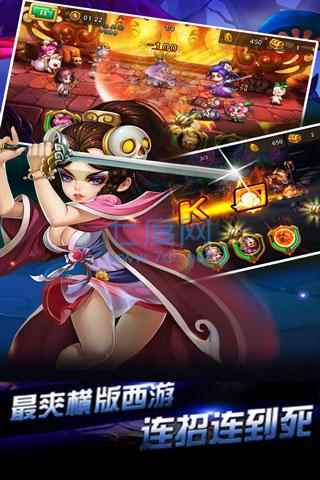 截圖2