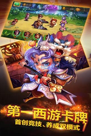 截圖4