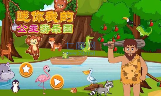 截圖2
