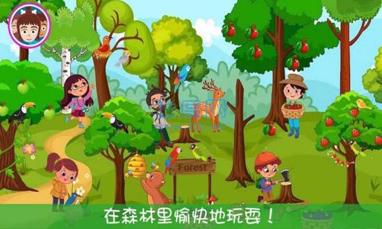 截圖3