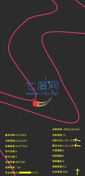 截圖2