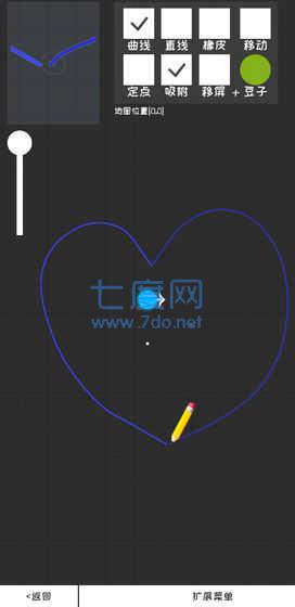 截圖5