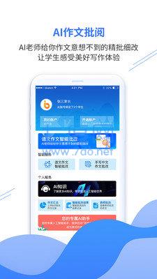 截圖1