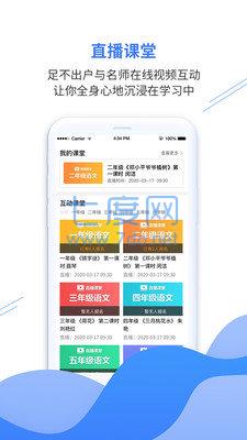 截圖3