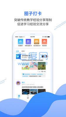 截圖4