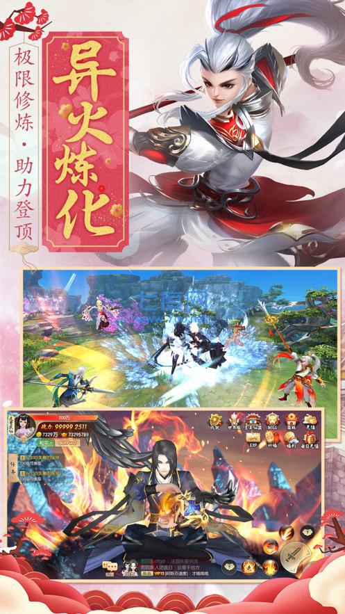 在这个仙侠世界中,一草一木都显得特别真实天姬变百妖特色天姬变百妖