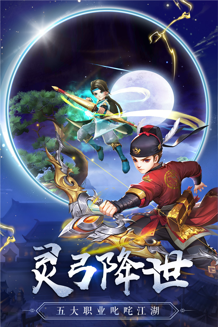 截图2