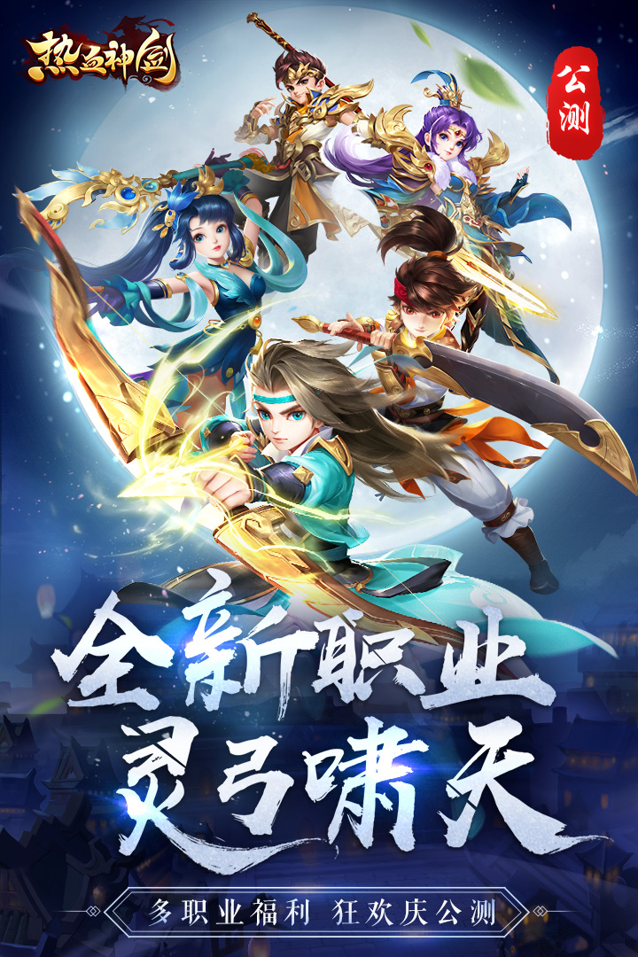 截图3