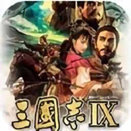 三国志10图标