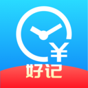 好記加班app