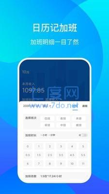 截圖2