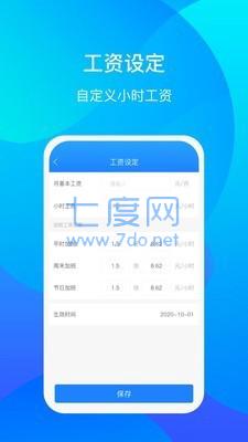 截圖4