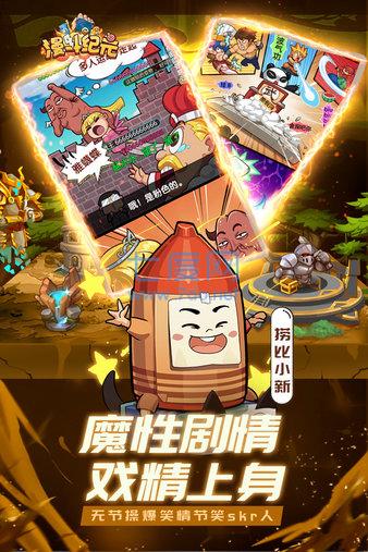 截圖1