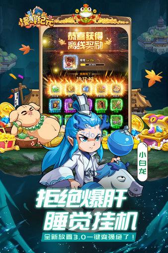 截圖3