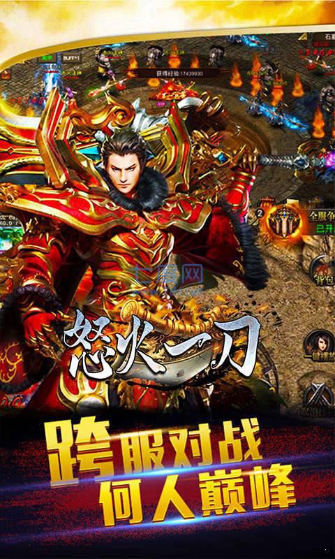 截圖1