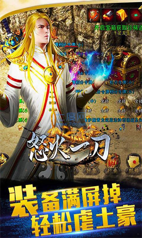 截圖3