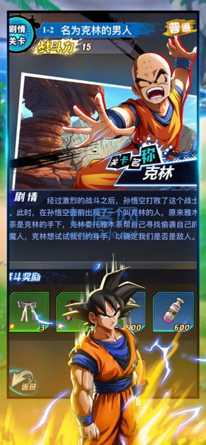 截圖2