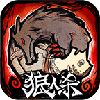 狼人杀官方正版