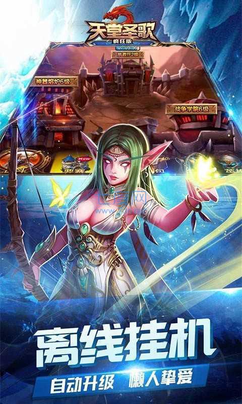截圖2
