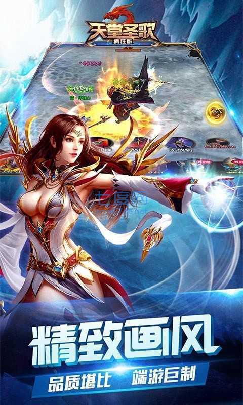 截圖3