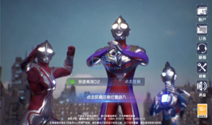 截圖2