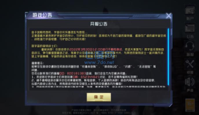 截圖3