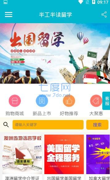 截圖2