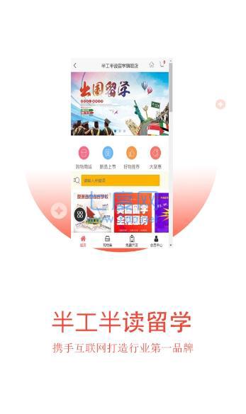 截圖3