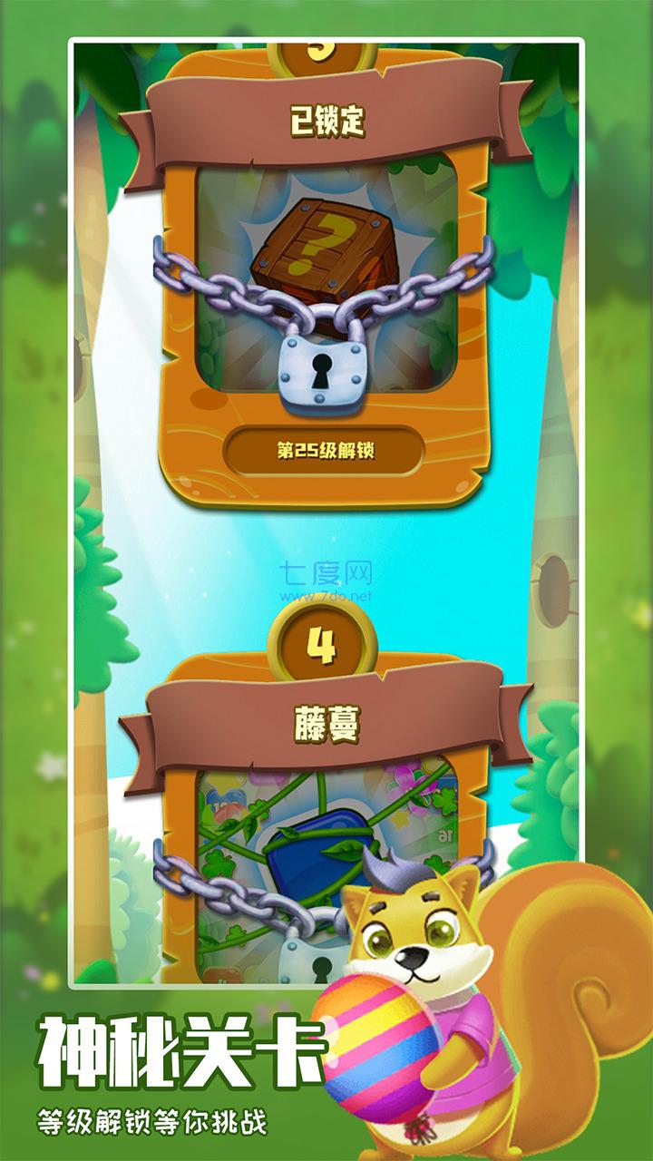 截圖2