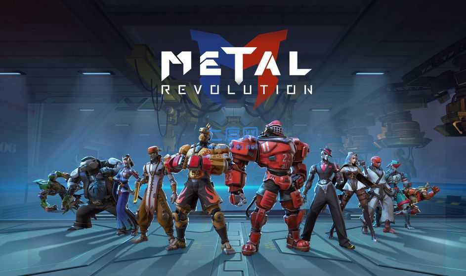 金属对决国际服