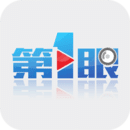 第1眼新聞app圖標(biāo)