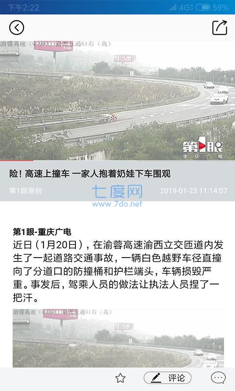 截圖1