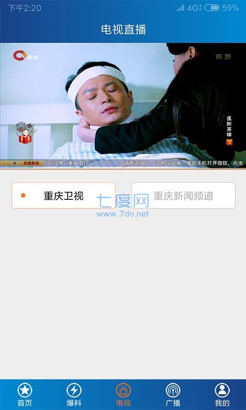 截圖2
