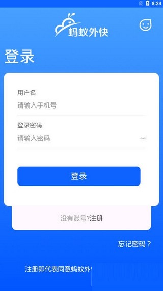 截圖2