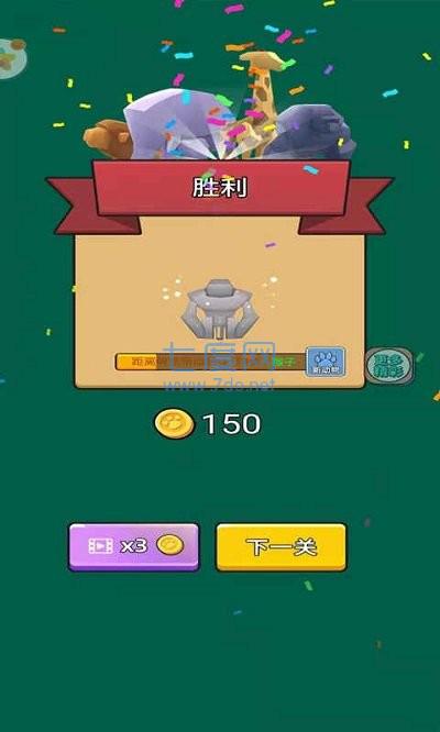 截圖2
