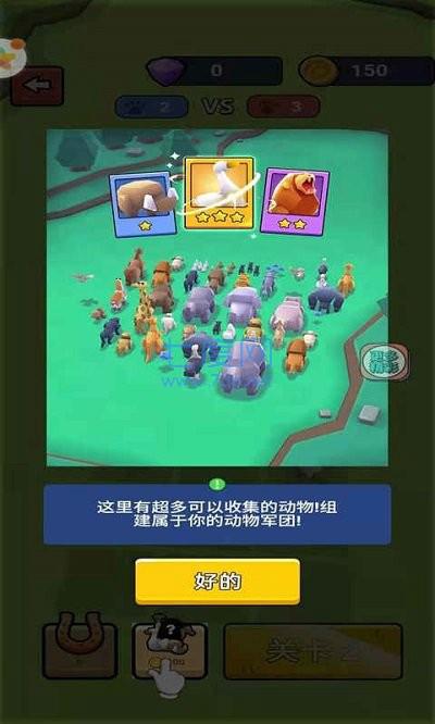截圖3
