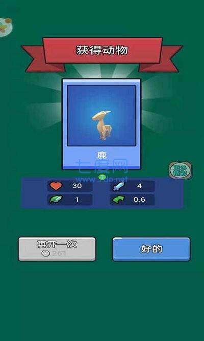 截圖4