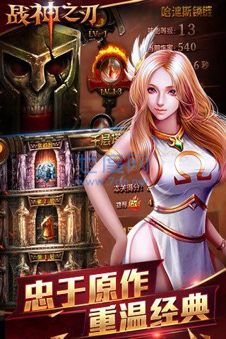 截圖3