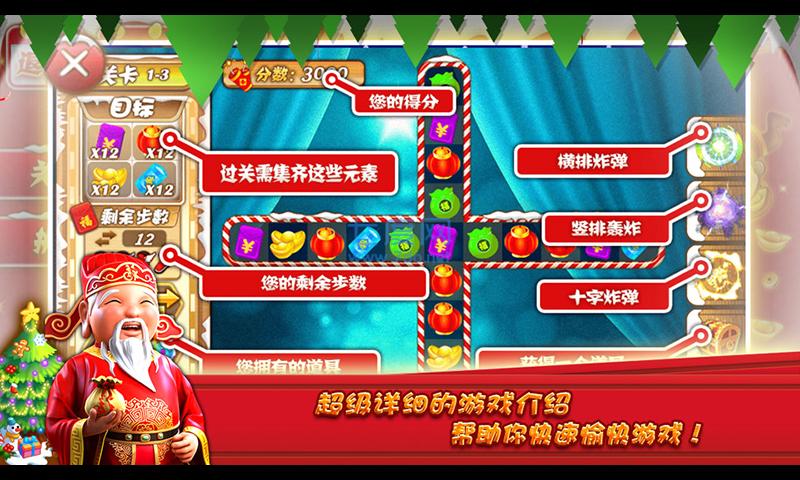 截圖1