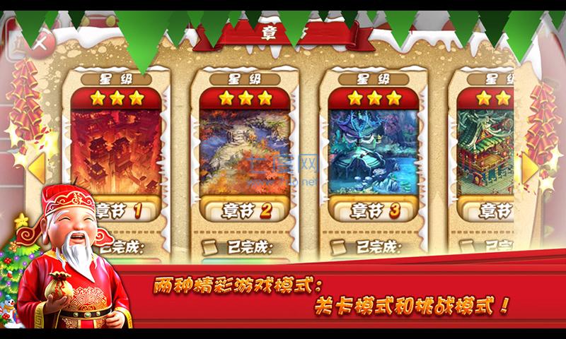 截圖2