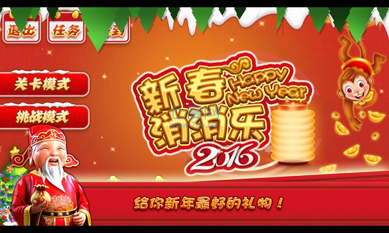 截圖3