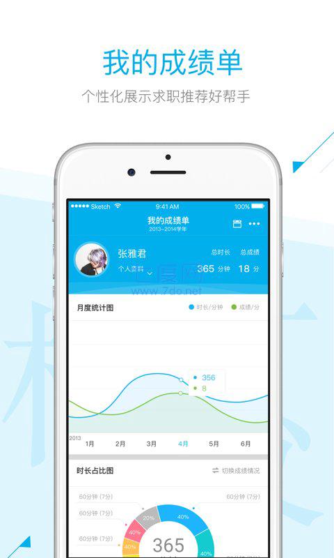 截圖1